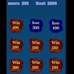 win-or-lose